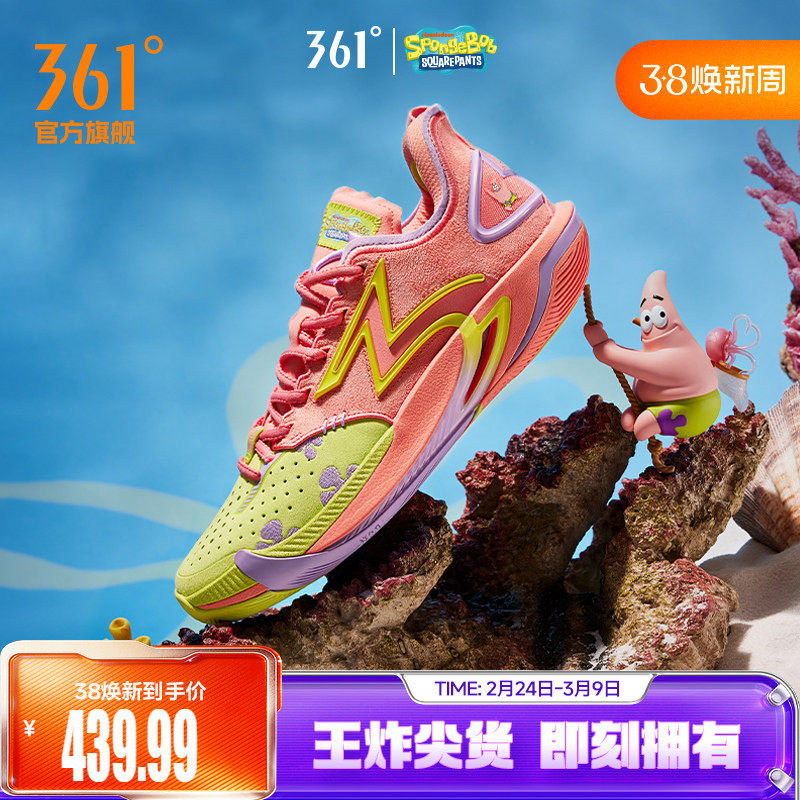 BIG3 6.0 pro篮球鞋361男鞋运动鞋冬季专业实战防滑抓地耐磨球鞋