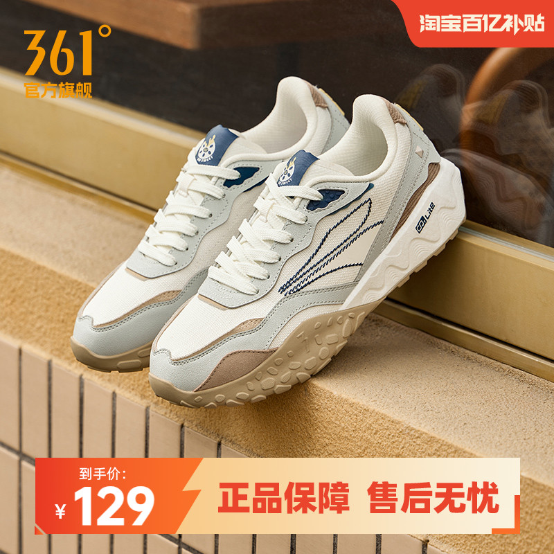 361男耐磨防滑休闲男鞋鞋子