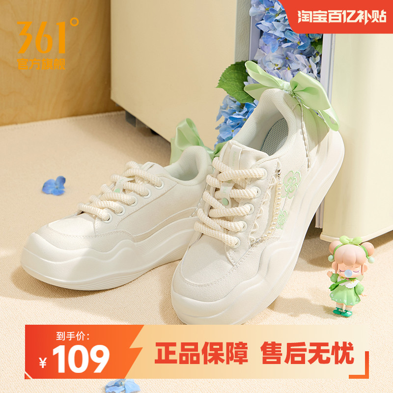 新款休闲鞋小白鞋板鞋女