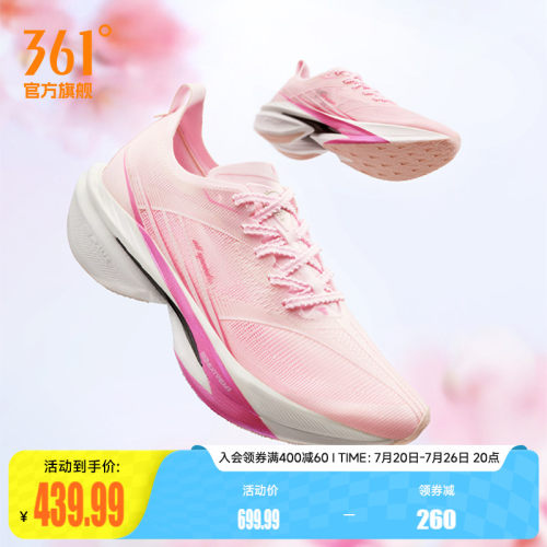 竞速跑鞋