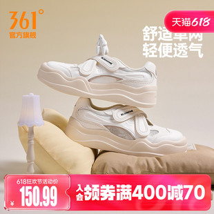 抱抱鞋361Mr.Donothing联名女鞋运动鞋2026夏季休闲鞋帆布鞋板鞋