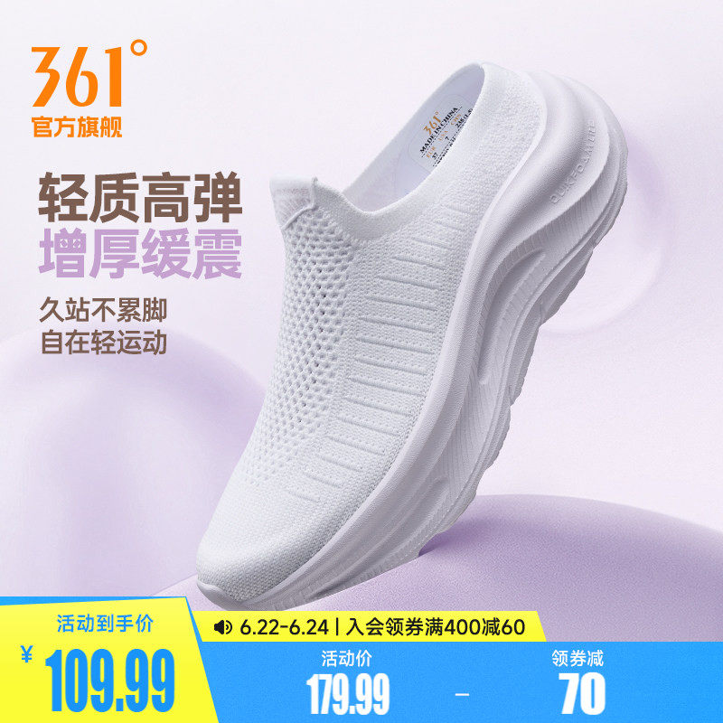 361女鞋运动厚底半拖鞋新款网面透气懒人鞋轻便包头一脚蹬鞋子女