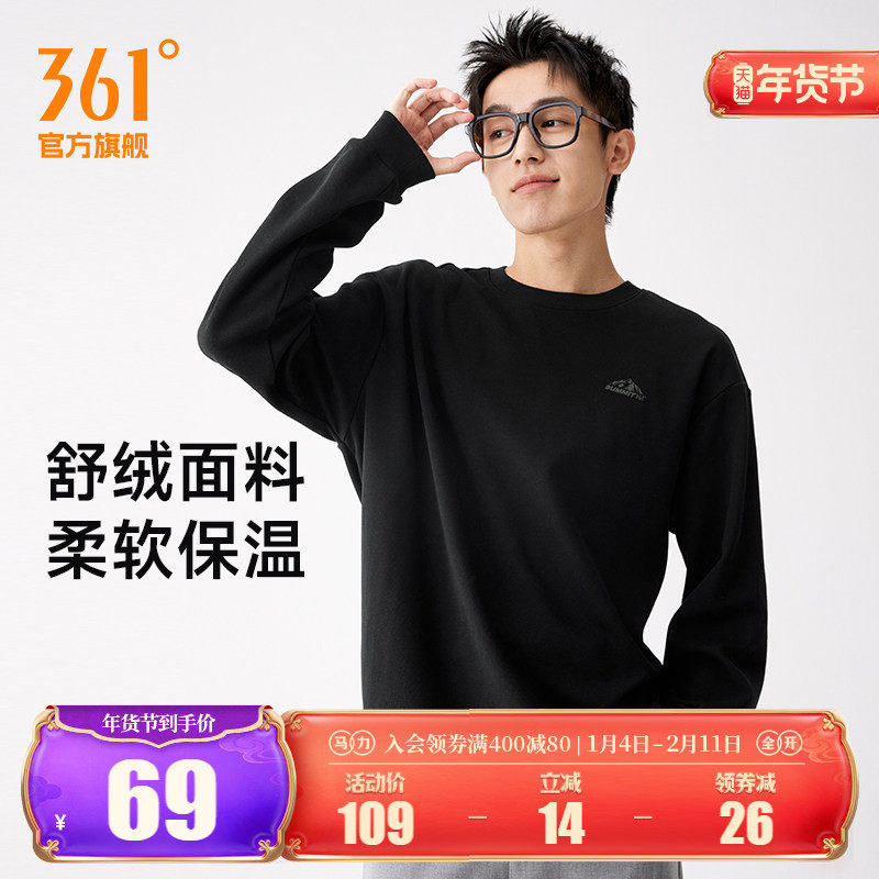 361运动卫衣男2025秋冬新款抓毛套头衫男士休闲卫衣情侣圆领上衣