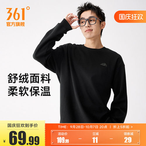361运动卫衣男2026秋季抓毛套头衫男士长袖休闲卫衣情侣圆领上衣