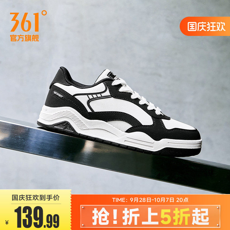 361型燃6.0女鞋运动鞋2026秋季新款厚底防滑板鞋百搭鞋子休闲鞋女