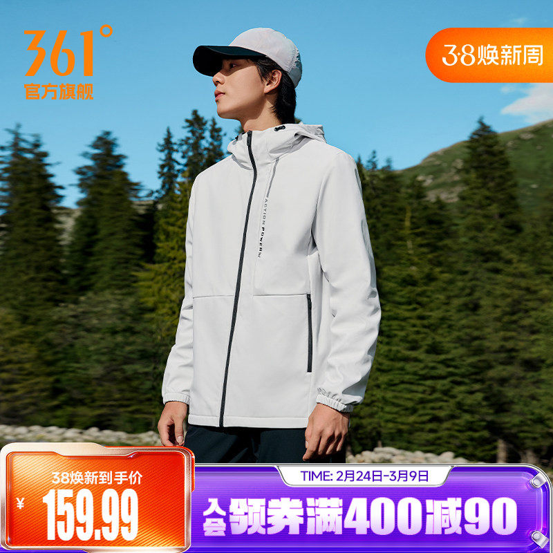 361运动外套男秋冬加绒软壳防风防泼水开衫风衣跑步上衣