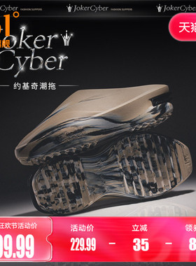 Joker Cyber约基奇潮拖361篮球运动拖鞋2026夏季透气新款休闲凉拖
