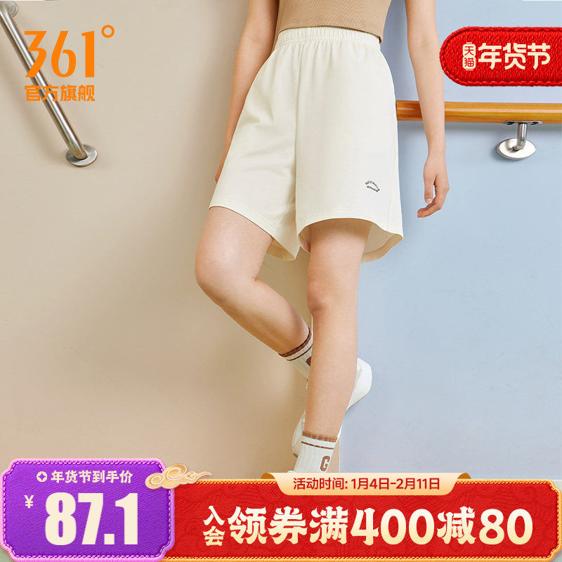 361运动裤女2025夏季针织宽松透气五分裤女复古学院风休闲短裤