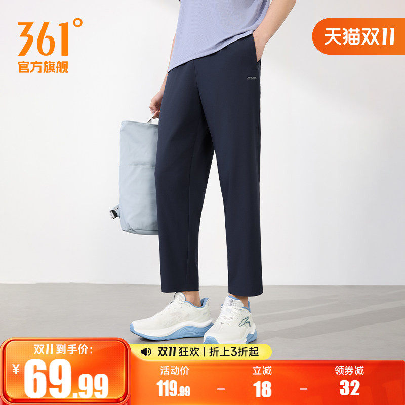 361运动裤男秋季轻薄运动九分裤男子梭织健身跑步裤透气舒适裤子