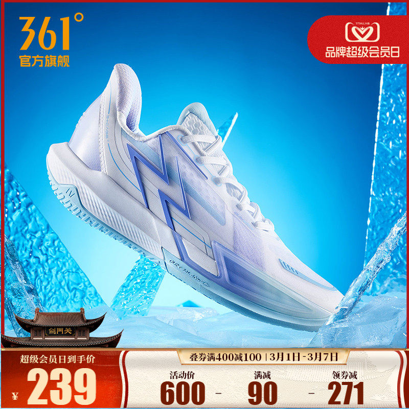 BIG3 4.0 Quick篮球鞋361男鞋运动鞋春季实战透气防滑耐磨球鞋