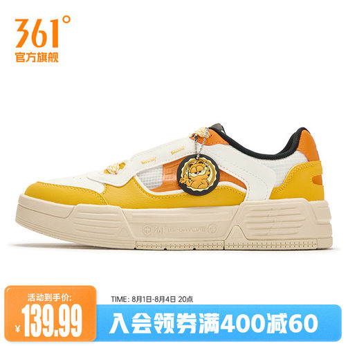 板鞋