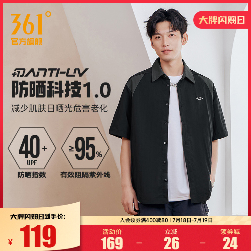 短袖衬衫