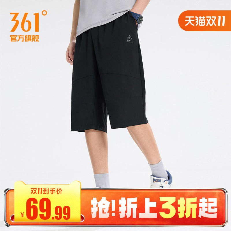 361冰丝七分裤子男士夏季薄款宽松速干外穿中裤男款运动休闲裤