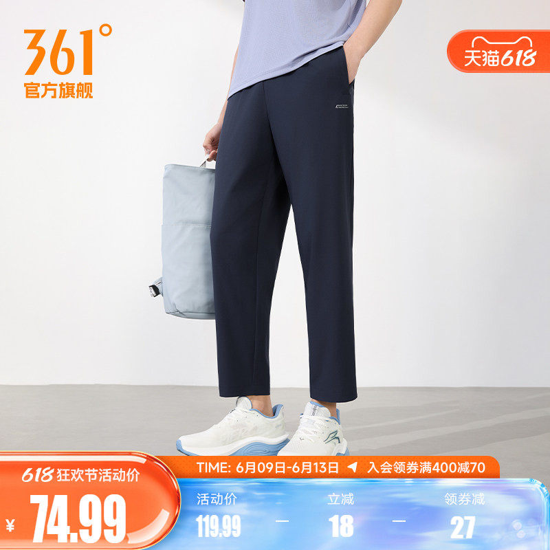 361运动裤男2026春季运动九分裤男子梭织健身跑步裤透气舒适裤子
