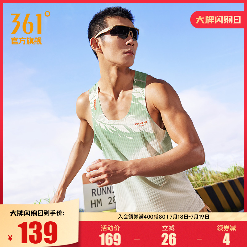 361飞燃AIR运动背心男2025夏季新款小刘鸭联名马拉松速干跑步服男