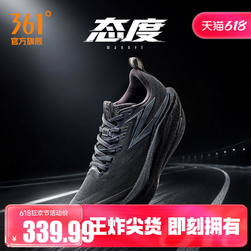 361飞燃4ET跑步鞋新款减震回弹运动鞋专业跑鞋体育生训练鞋男女鞋