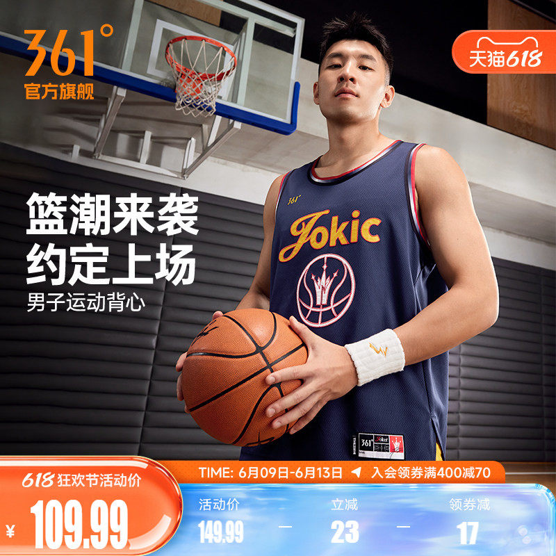 361约基奇同款运动背心2026夏季新款速干透气宽松背心男士篮球服