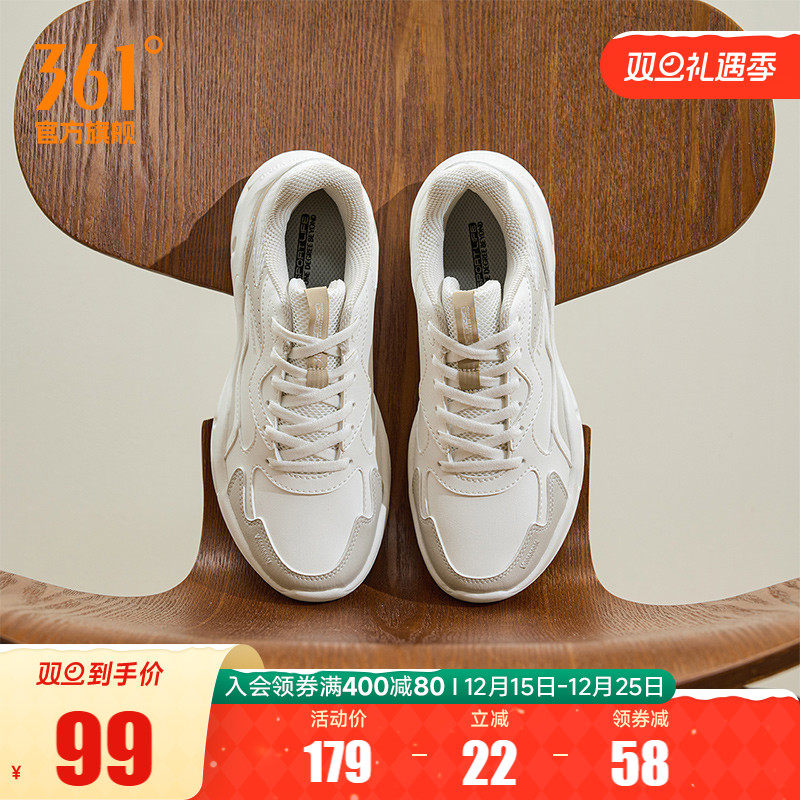 361女防滑休闲运动鞋老爹鞋