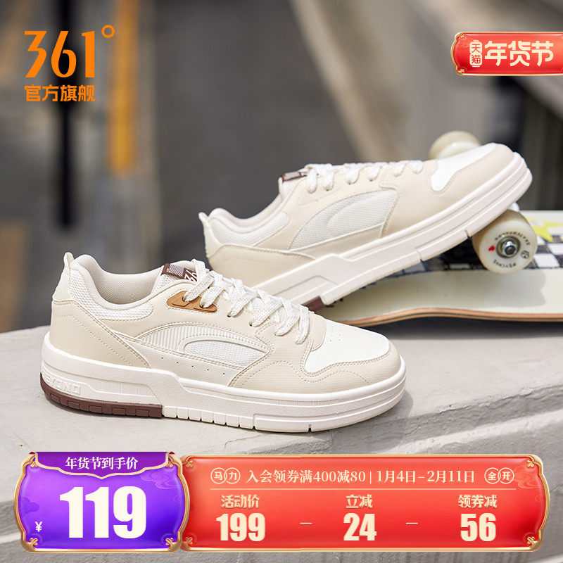 361男鞋运动鞋2026春季新款厚底防滑鞋子休闲鞋百搭板鞋小白鞋男
