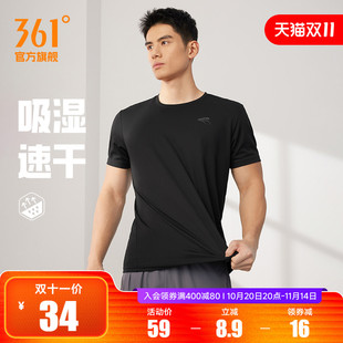 轻薄宽松短袖 速干透气跑步运动服男士 新款 361运动t恤男2025夏季