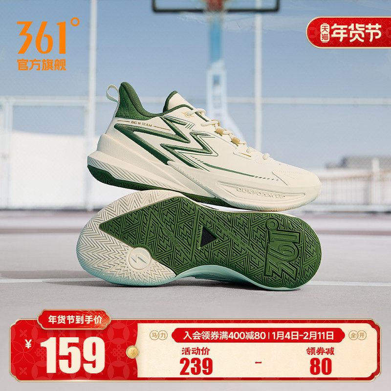 BIG3 Team361篮球鞋男运动鞋冬季实战耐磨防滑透气低帮学生球鞋男