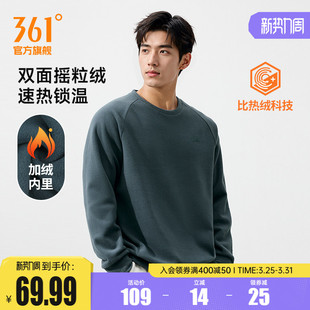 加绒保暖圆领卫衣休闲摇粒绒上衣 男士 361运动卫衣男2025冬季 新款