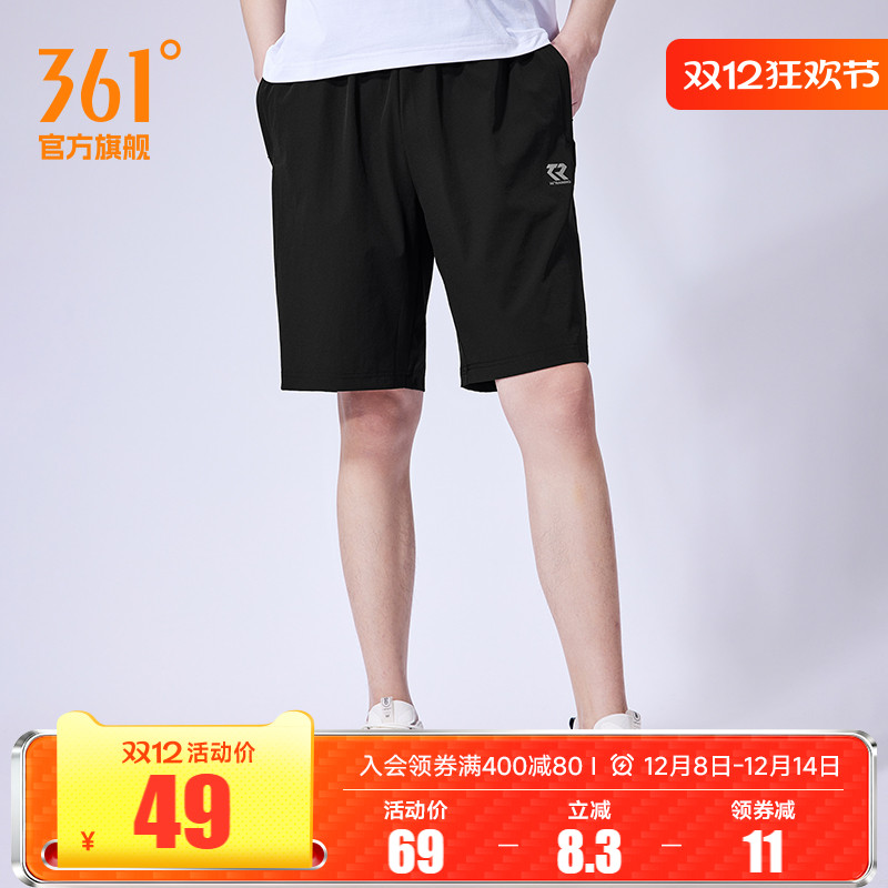 薄款健身速干梭织宽松运动短裤