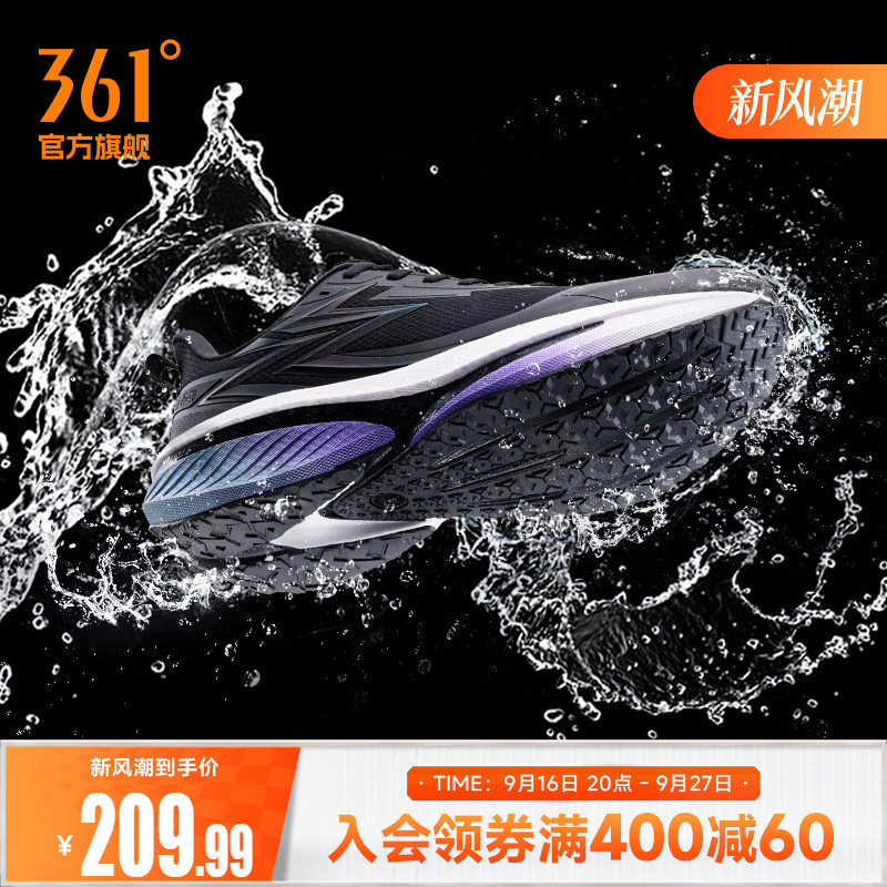 361雨屏9.0男鞋跑步鞋2026新款防泼水雨天通勤鞋减震防滑运动鞋男