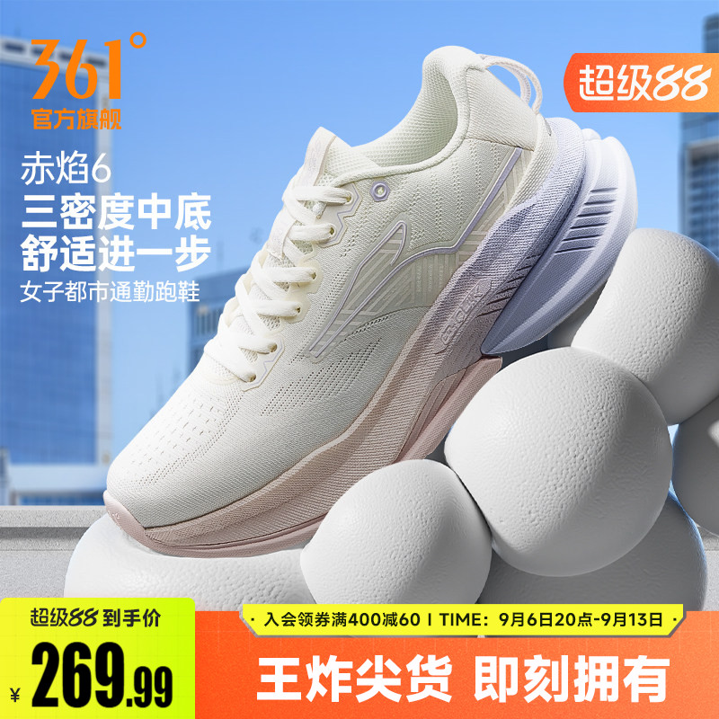 361赤焰6.0女运动鞋2026新款减震有氧慢跑鞋轻便网面透气跑步鞋女
