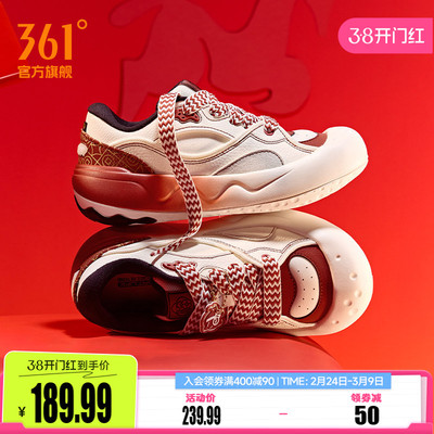 361板鞋运动鞋2026春季新款红色本命年革面鞋子休闲鞋新年款女鞋