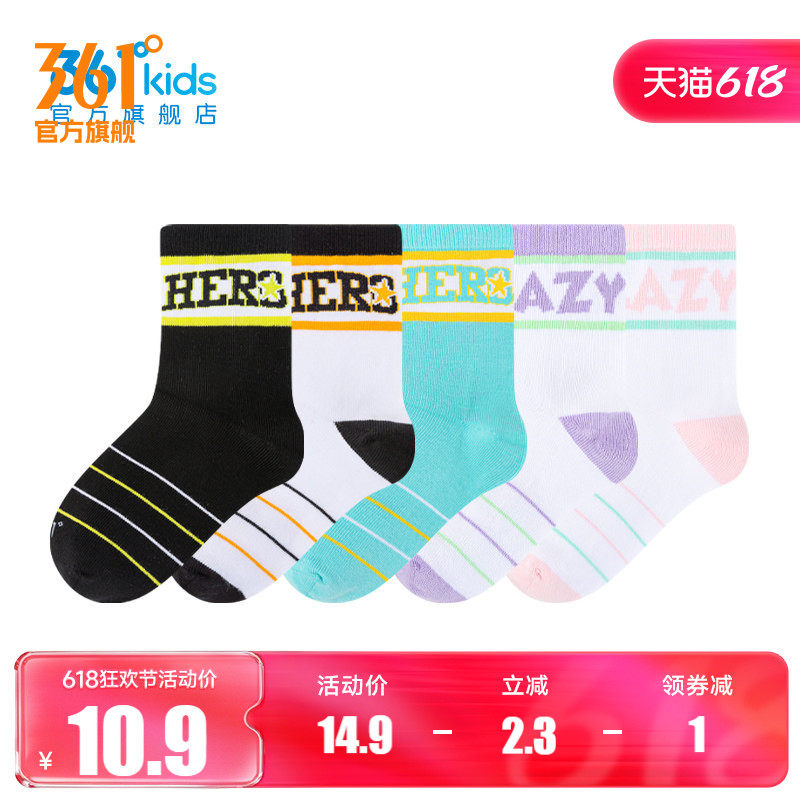 361男童长袜薄款吸汗棉袜儿童袜子女童秋季长筒袜宝宝秋款童袜