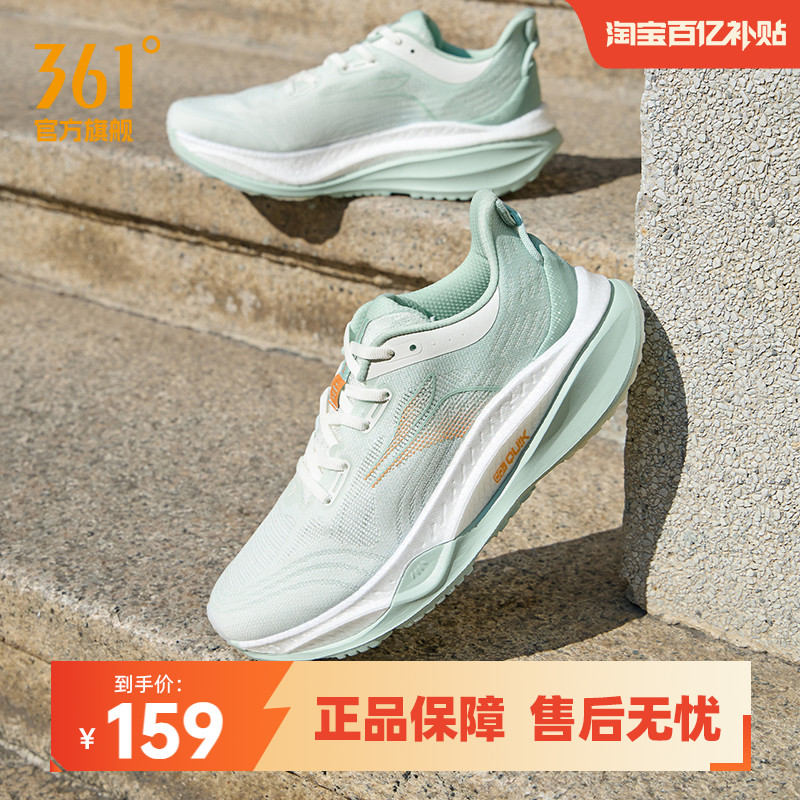 361赤焰4跑步鞋秋季新款鞋子网面跑步鞋减震慢跑鞋防泼水运动鞋男