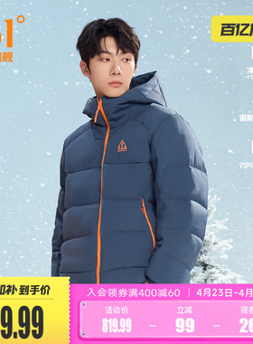 361户外面包服男2025冬季新款净防连帽加厚保暖短款羽绒服3302