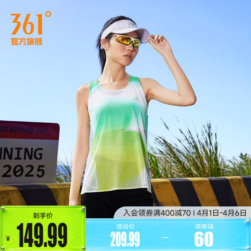 361飞飚LIGHT-绿洲运动背心2026夏季新款速干透气跑步T恤女士上衣