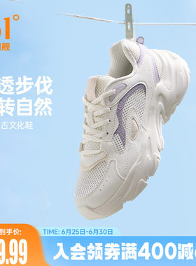 核桃361女休闲百搭运动鞋小白鞋
