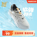 新款 2025秋季 软底轻便休闲鞋 网面透气跑步鞋 361运动鞋 子男鞋 男士