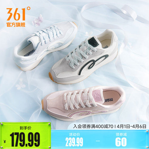 361女休闲带香味运动鞋
