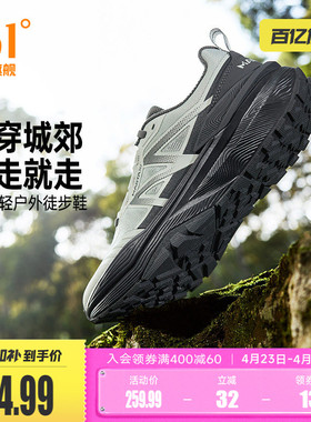 361山序男女户外运动鞋夏季网面透气越野跑鞋减震耐磨登山徒步鞋