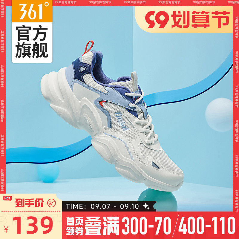 361男鞋运动鞋2022秋季新款透气鞋子跑步鞋休闲鞋老爹鞋网鞋男士