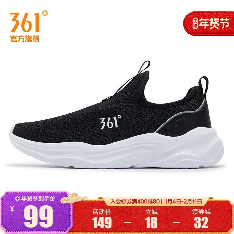 361男鞋运动鞋男2025秋季新款网面透气轻便休闲鞋鞋子轻便一脚蹬