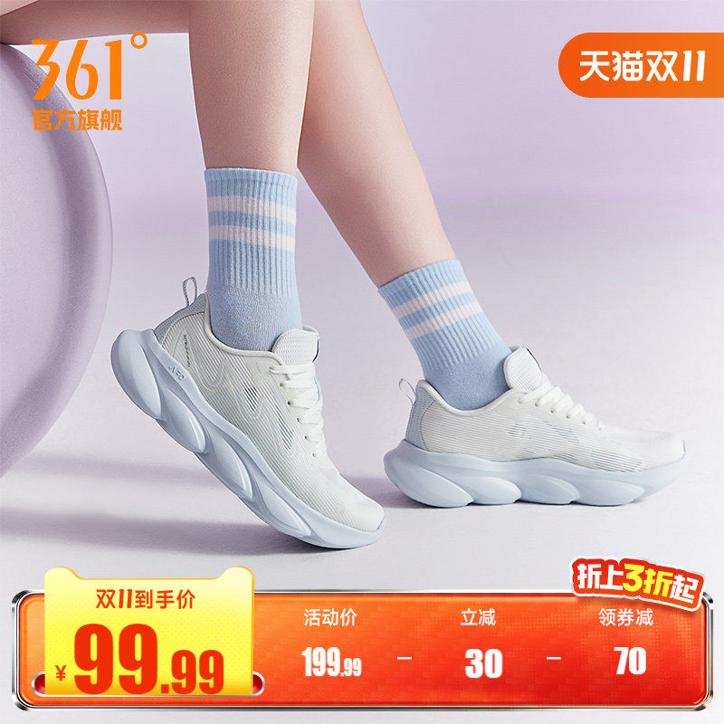361灵狐1.5女运动鞋夏季新款轻便网面透气跑鞋跳绳鞋减震跑步鞋女