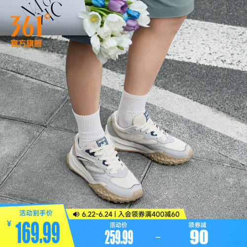 酥饼3361男休闲运动鞋