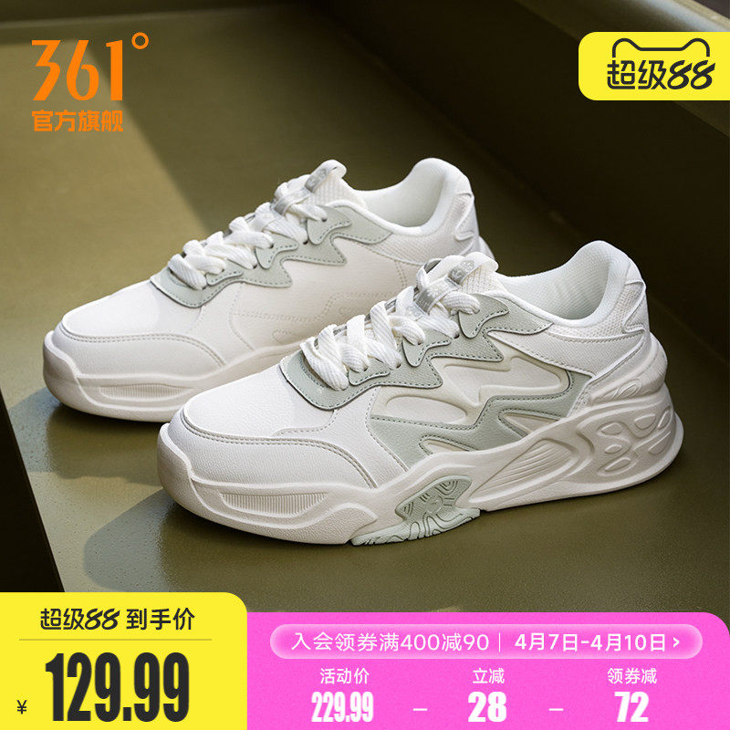361锦程女鞋运动鞋2026年夏季新款休闲鞋子厚底百搭革面板鞋女款