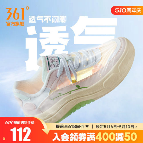 板鞋