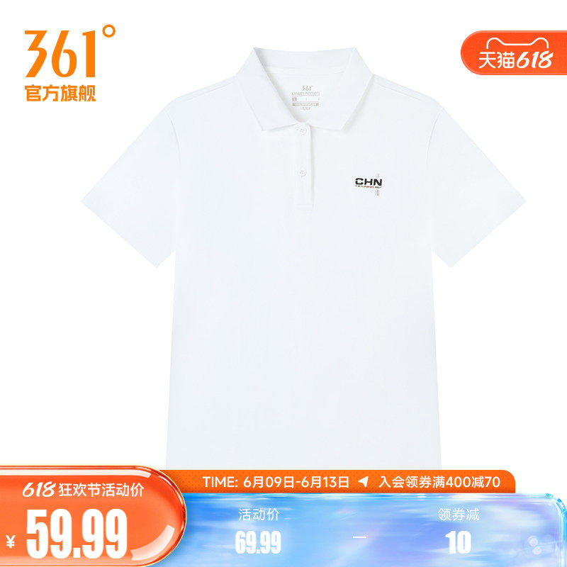 361度运动t恤女2026夏季新款常规舒适上衣翻领短T恤