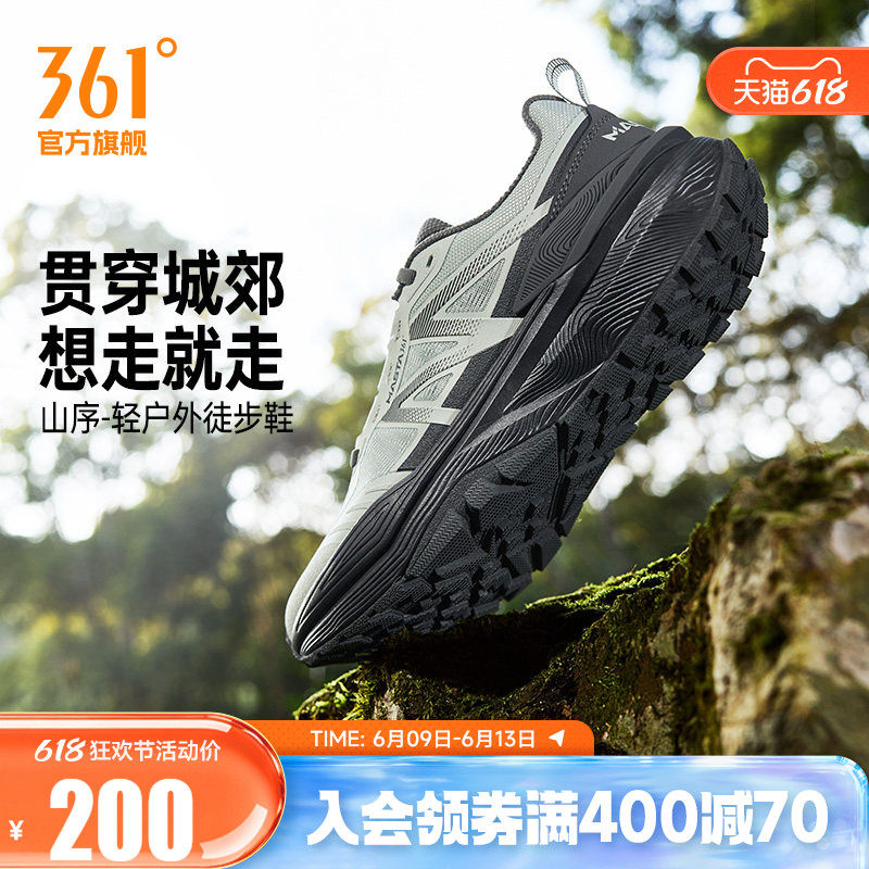 361山序男鞋户外运动鞋夏季网面透气越野跑鞋减震耐磨登山徒步鞋