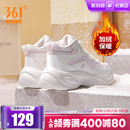 皮面防水鞋 加毛保暖雪地大棉鞋 子 冬季 361灵狐2.0女高帮加绒运动鞋