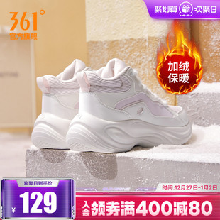 皮面防水鞋 加毛保暖雪地大棉鞋 子 冬季 361灵狐2.0女高帮加绒运动鞋