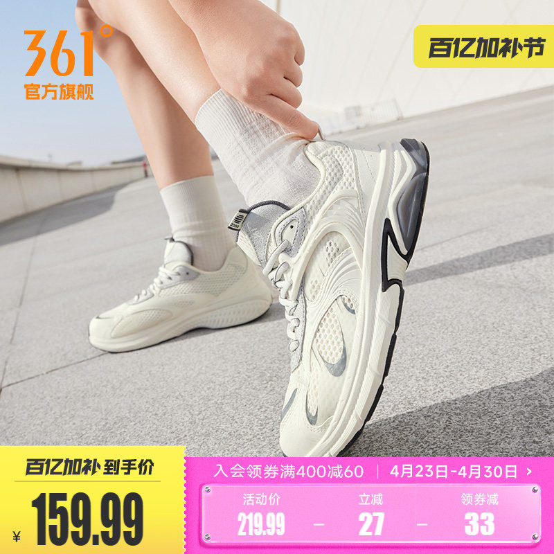361运动鞋女2025秋季薄款网面透气老爹鞋百搭休闲鞋鞋子跑步鞋