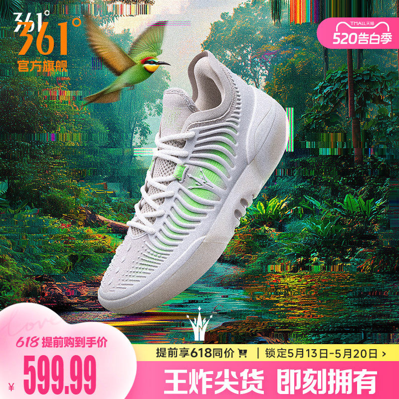 Joker2 GT篮球鞋约基奇361男鞋运动鞋2026夏季专业实